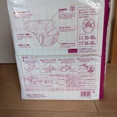 オムツの画像