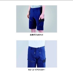 未使用　アーリエスライトショートパンツの画像