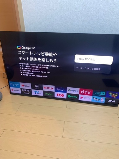 QLEDチューナーレススマートテレビ50V型