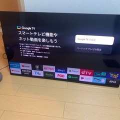 QLEDチューナーレススマートテレビ50V型の画像