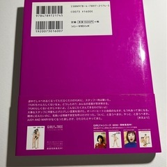 YUKI GIRLY WAVE の画像