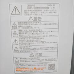 値下げしました！リユースのサカイ太田店★ジモティ割あり★ TOSHIBA 洗濯機 8.0ｋｇ 24年製 ／クリーニング済み OJ10895の画像