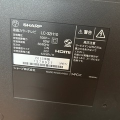シャープテレビ32インチの画像