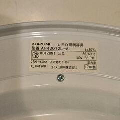0907-025 LEDシーリングライトの画像