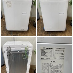 R304 ☀️ ジモティー限定特別価格！ 2024年製の高年式♪ SHARP 洗濯機 （洗濯5.5㎏) ES-GE5H ⭐ 動作確認済 ⭐ クリーニング済の画像