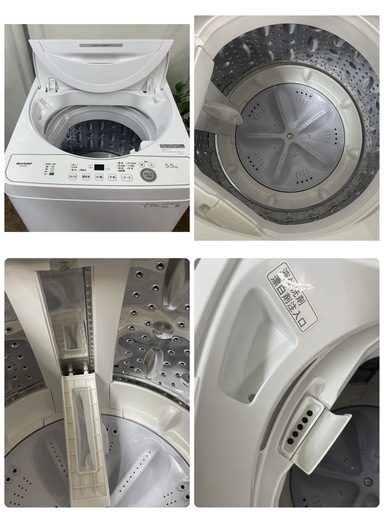 R304 ☀️ ジモティー限定特別価格！ 2024年製の高年式♪ SHARP 洗濯機 （洗濯5.5㎏) ES-GE5H ⭐ 動作確認済