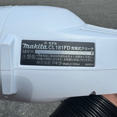 マキタハンドクリーナーの画像