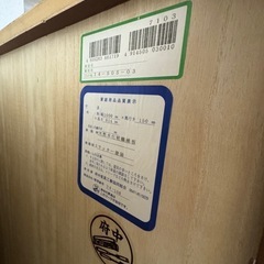 中古ドレッサーの画像