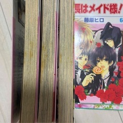 会長はメイド様！　全巻セット＋ファンブックの画像