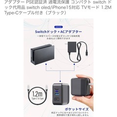 3in1多機能 switchドック HDMI 変換アダプターの画像