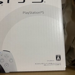 新品PlayStation 5(CFI-2000A01) の画像