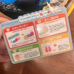 新品未使用★ムーンスター　スニーカー　17cmの画像