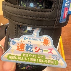 新品未使用★ムーンスター　スニーカー　17cmの画像