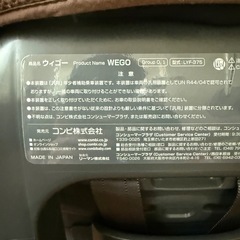 チャイルドシートの画像