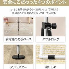 室内用　折り畳み　鉄棒の画像