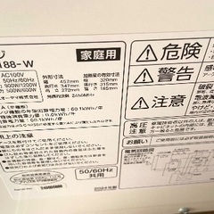 取引先きまりました ありがとうございます。の画像