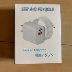【新品】iphone 充電器 type-c PD 20Wの画像