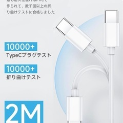 【新品】iphone 充電器 type-c PD 20Wの画像
