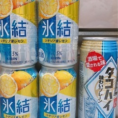 ④ビール、チューハイ各種23本まとめ売りの画像