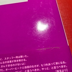 YUKI GIRLY WAVE の画像