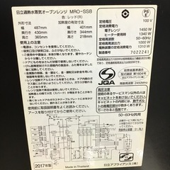 HITACHI     オーブンレンジ　2017年製　ヘルシーシェフ　中古品の画像