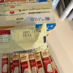 ほほえみらくらくキューブ 13本の画像