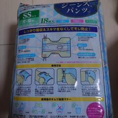マナーオムツ　SSサイズの画像