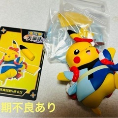 【中国限定】ポケモンユナイト ピカチュウ フィギュア※元値1万越えの画像