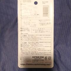 新品、未使用 自転車 前輪錠の画像