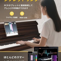 新品KIMFBAY 電子ピアノ ハンマーアクション 88鍵盤 木製 子供 初心者の画像
