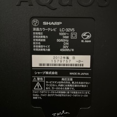 SHARP 液晶テレビ32型 2012年モデルの画像