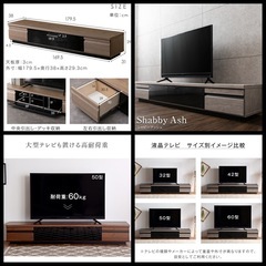 日本製 180cm テレビ台の画像