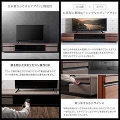 日本製 180cm テレビ台の画像
