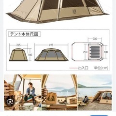 ogawa テントの画像