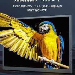 【新品未使用】モバイルモニター 10.5インチ ポータブルディスプレイ 超軽量248gの画像