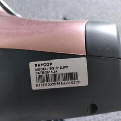 レイコップ　BG-310の画像
