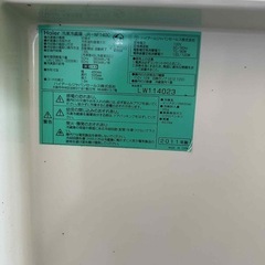 冷蔵庫の画像