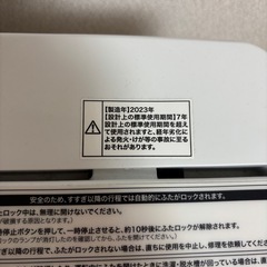 早い者勝ち！の画像