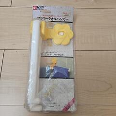 フラワータオルハンガー マグネット フック 粘着 フック 4点セットの画像