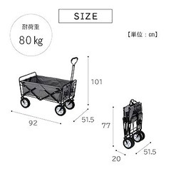 キャリーワゴン アウトドアワゴン キャリーカート 折り畳みの画像