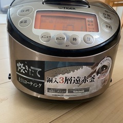 5.5合炊き　炊飯器　まだ使えます　2018年製の画像
