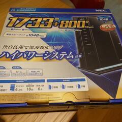 Wi-Fiルーター　WG2600HS Atermの画像
