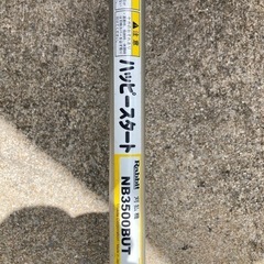 中古草刈機ラビットNB3500BUTの画像