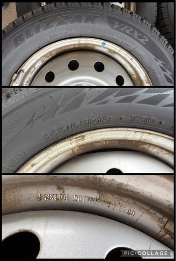 BRIDGESTONE VRX2 155/65R13 2023年製 8分山 スチールホイール ショップ