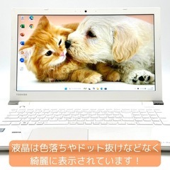 ⭐️Windows11⭐️Office2021⭐️dynabook/Core i7/16GB/新品SSD512GB/フルHD/指紋認証/動作確認の動画が観れます▼の画像