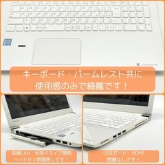 ⭐️Windows11⭐️Office2021⭐️dynabook/Core i7/16GB/新品SSD512GB/フルHD/指紋認証/動作確認の動画が観れます▼の画像