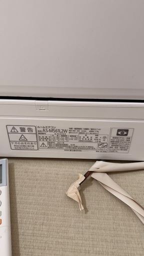 価格値下げ中 清掃済み 富士通ゼネラル　AS-M561L2-W　エアコン　ノクリア(nocria)　Mシリーズ　(18畳用)　ホワイト
