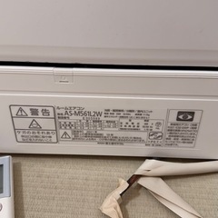 清掃済み 富士通ゼネラル　AS-M561L2-W　エアコン　ノクリア(nocria)　Mシリーズ　(18畳用)　ホワイトの画像