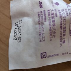 大塚製薬 半固形剤専用アダプタ ISO 80369-3タイプの画像