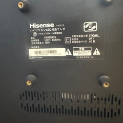 【ジャンク】Hisense　40型液晶テレビの画像